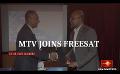             Video: MTV joins Freesat - a Digital Satellite Television Platform
      