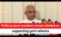             Video: Political party members remain divided on supporting govt reforms (English)
      
