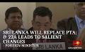             Video: Sri Lanka will replace PTA; & 22A leads to salient changes - Foreign Minister
      