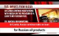             Video: Sri Lanka, Russia continue talks on loan for Russian oil products (English)
      