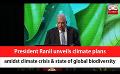             Video: President Ranil unveils climate plans amidst climate crisis & state of global biodiversit...
      