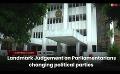             Video: Landmark Judgement on Parliamentarians changing political parties
      