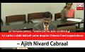             Video: Sri Lanka’s debt default came despite Chinese fund expectations – Ajith Nivard Cabraal (E...
      