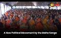             Video: A New Political Movement by the Maha Sanga
      