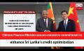             Video: Chinese Finance Minister assures extensive commitment to enhance Sri Lanka’s credit optim...
      