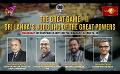             Video: FACE THE NATION  | Sri Lanka’s juggling of the great powers | 1st November 2023
      