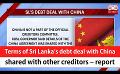             Video: Terms of Sri Lanka’s debt deal with China shared with other creditors – report (English)
      
