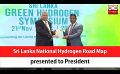             Video: Sri Lanka National Hydrogen Road Map presented to President (English)
      