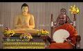       Video: Samaja Sangayana | Episode 1475 | 2023-11-13 | <em><strong>Hiru</strong></em> <em><strong>TV</strong></em>
  