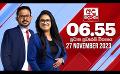             Video: LIVE? අද දෙරණ 6.55 ප්රධාන පුවත් විකාශය - 2023.11.27 | Ada Derana Prime Time News Bulletin
      