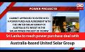            Video: Sri Lanka to reach power purchase deal with Australia-based United Solar Group (English)
      