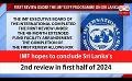            Video: IMF hopes to conclude Sri Lanka’s 2nd review in first half of 2024 (English)
      