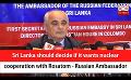             Video: Sri Lanka should decide if it wants nuclear cooperation with Rosatom - Russian Ambassador...
      