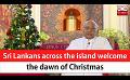             Video: Sri Lankans across the island welcome the dawn of Christmas (English)
      