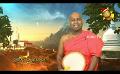       Video: Samaja Sangayana | Episode 1498 | 2023-12-14 | <em><strong>Hiru</strong></em> <em><strong>TV</strong></em>
  