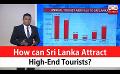             Video: Sri Lanka records highest number of monthly tourist arrivals over past 4 years in Dec. (E...
      