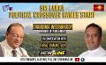             Video: NewslineSL | Sri Lanka: Political crossover games start | Chandima Weerakkody | 6 Feb 202...
      