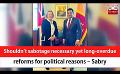             Video: Shouldn’t sabotage necessary yet long-overdue reforms for political reasons – Sabry (Engl...
      