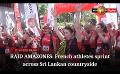             Video: RAID AMAZONES: French athletes sprint across Sri Lankan countryside
      