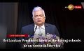             Video: Sri Lankan President hints at declaring schools as an essential service
      