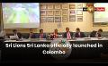             Video: Sri Lions Sri Lanka officially launched in Colombo
      