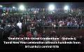             Video: 'Shakthi In Sith-thirai Kondaattum' : Sinhala & Tamil New Year celebrations
      