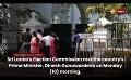             Video: Sri Lanka's Election Commission met the country's Prime Minister, Dinesh Gunawardena on M...
      