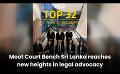             Video: Moot Court Bench Sri Lanka reaches new heights in legal advocacy
      