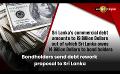             Video: Bondholders send debt rework proposal to Sri Lanka
      
