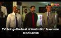             Video: TV1 brings the best of Australian television to Sri Lanka
      