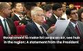             Video: Government to make Sri Lanka an air, sea hub in the region;A statement from the President
      