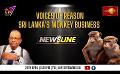             Video: Newsline SL | Voices of reason. Sri Lanka’s Monkey Business | 24 April 2023 #eng
      