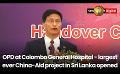             Video: OPD at Colombo General Hospital - largest ever China-Aid project in Sri Lanka opened
      