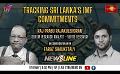             Video: Newsline | Tracking Sri Lanka’s IMF Commitments | Raj Prabu Rajkulendran  | 9th May 2023 ...
      