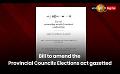             Video: Bill to amend the Provincial Councils Elections act gazetted
      