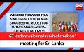             Video: G7 leaders welcome launch of creditors’ meeting for Sri Lanka (English)
      