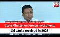             Video: State Minister on foreign investments Sri Lanka received in 2023 (English)
      