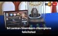             Video: Sri Lankan Silambam champions felicitated
      