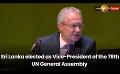             Video: Sri Lanka elected as Vice-President of the 78th UN General Assembly
      