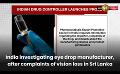            Video: India investigating eye drop manufacturer, after complaints of vision loss in Sri Lanka
      
