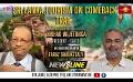             Video: Newsline | Nishad Wijetunga | SL tourism on comeback trail |9th June 2023 #eng
      
