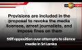             Video: Stiff opposition over attempts to silence media in Sri Lanka
      