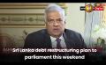             Video: Sri Lanka debt restructuring plan to parliament this weekend
      
