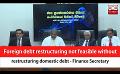             Video: Foreign debt restructuring not feasible without restructuring domestic debt - Fin. Sec (E...
      