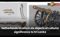             Video: Netherlands to return six objects of cultural significance to Sri Lanka
      