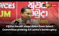             Video: Vijitha Herath steps down from Select Committee probing Sri Lanka's bankruptcy
      