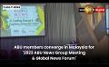             Video: ABU members converge in Malaysia for '2023 ABU News Group Meeting & Global News Forum'
      