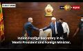             Video: Indian Foreign Secretary in SL. Meets President and Foreign Minister.
      