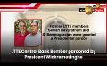             Video: LTTE Central Bank Bomber pardoned by President Wickremesinghe
      