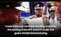            Video: Trade unions protest demanding an end to the looting of EPF/ETF under guise of Debt Restr...
      